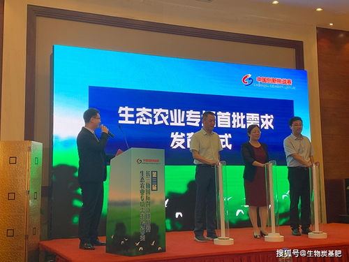 上海时科（SEEK）亮相长三角国际创新挑战赛生态农业专场，共探技术推广新路径