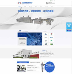 上海市机械行业推广新突破 云快车万词霸屏技术实现日均200访问量