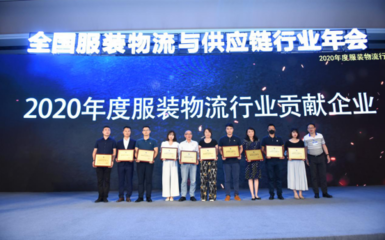 2020德邦快递 以专业解决方案助力服装运输降本增效，上海技术推广引领行业变革